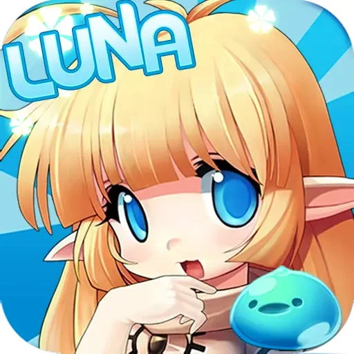 <strong>代号：LUNA</strong>