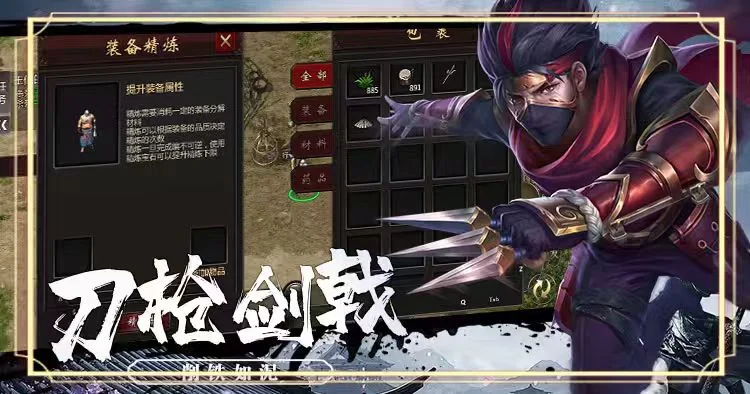 千年盛世-千年传奇版