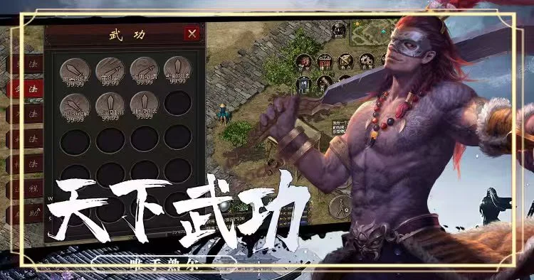 千年盛世-千年传奇版